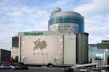 El Corte Inglés celebra el Año Nuevo Chino del Gallo de Fuego con acciones especiales