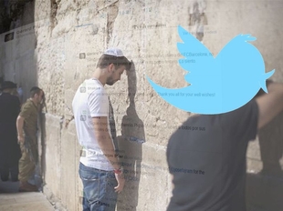 El Muro de las Lamentaciones