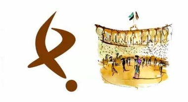 La Feria de Olivenza se podrá seguir en Canal Extremadura 